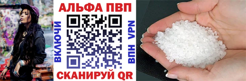 Купить закладки  Малаховка  А ПВП крисы CK 