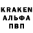 КОКАИН 97% Alex Motoroller