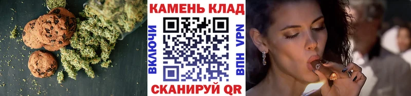 Купить закладки  Малаховка  Cannafood марихуана 