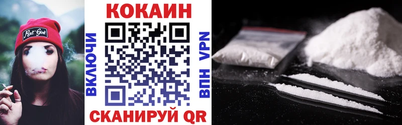 Cocaine 97%  Купить где  Малаховка 