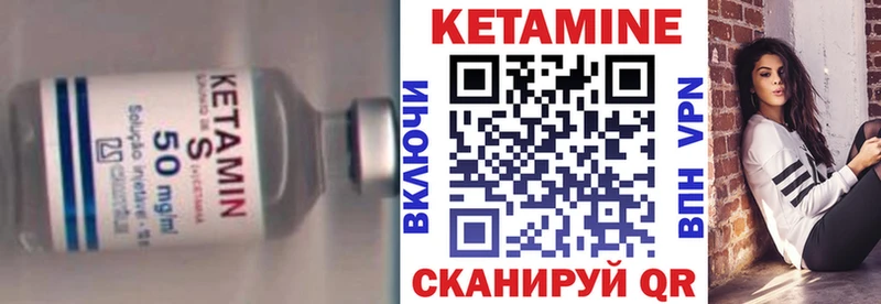 Купить где  Малаховка  КЕТАМИН ketamine 