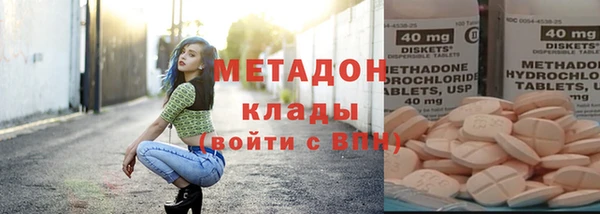 трава Дмитров