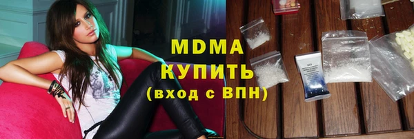 трава Дмитров