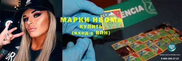 ECSTASY Дмитровск