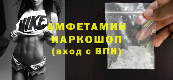 трава Дмитров