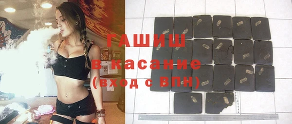 трава Дмитров