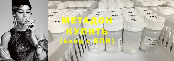 трава Дмитров