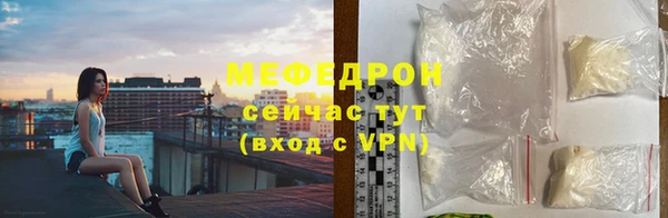 трава Дмитров