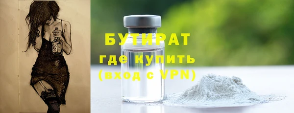 трава Дмитров