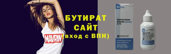 трава Дмитров