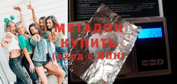 ECSTASY Дмитровск