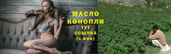 трава Дмитров
