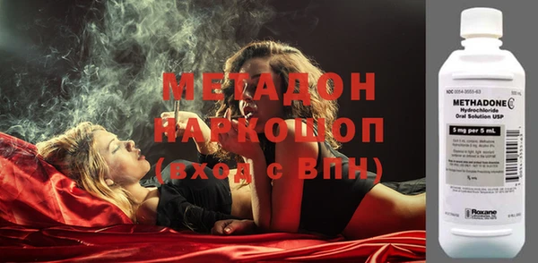 ECSTASY Дмитровск