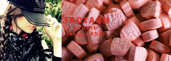 ECSTASY Дмитровск