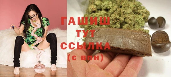 трава Дмитров