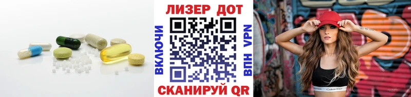 Купить закладки  Малаховка  Лсд 25 экстази ecstasy 