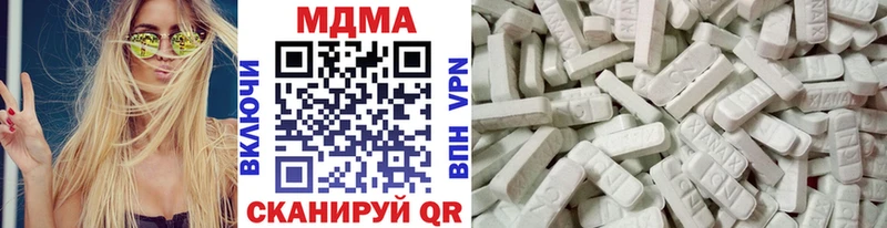MDMA кристаллы  Купить закладки  Малаховка 