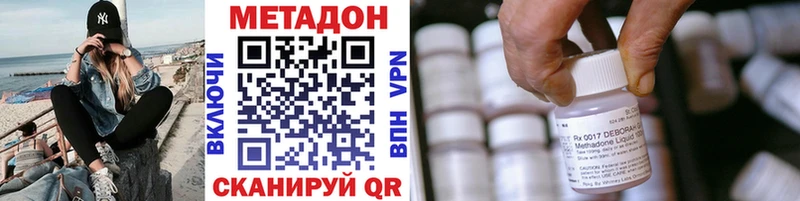 Метадон белоснежный  Купить где  Малаховка 