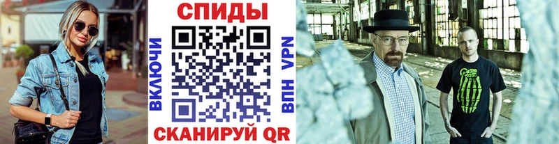 Метамфетамин Декстрометамфетамин 99.9% Купить закладки Малаховка
