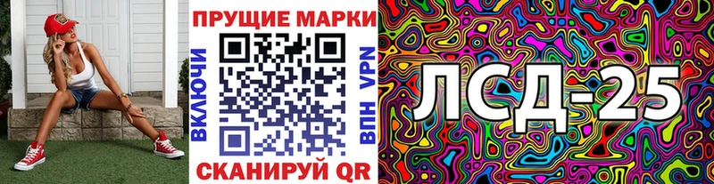Купить закладки  Малаховка  Марки 25I-NBOMe 1500мкг 