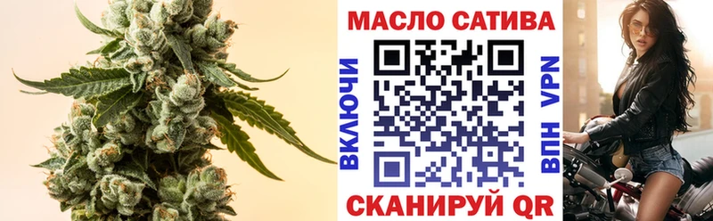 ТГК THC oil Малаховка