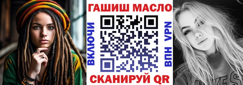 ТГК вейп  Купить  Малаховка 