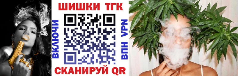 Купить где  Малаховка  Бошки Шишки семена 